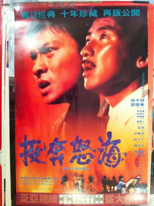 莫内地中海自由大学电子工程学位证书